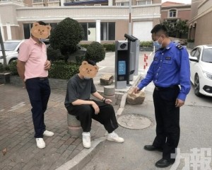 多人違規遭處罰