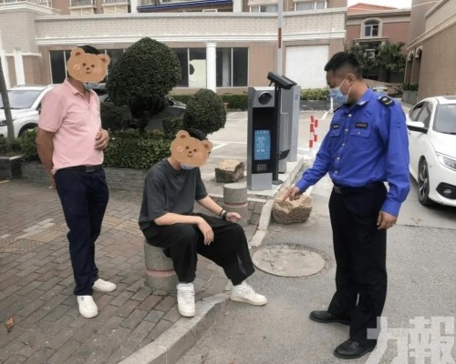 多人違規遭處罰