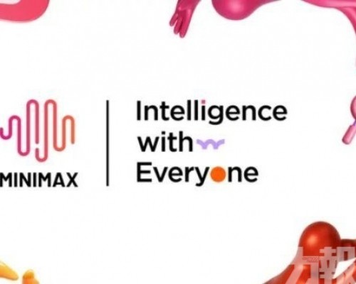 MiniMax開放模型權重