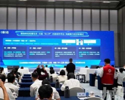 目標培育300家視聽企業