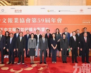 貢獻新智慧和力量