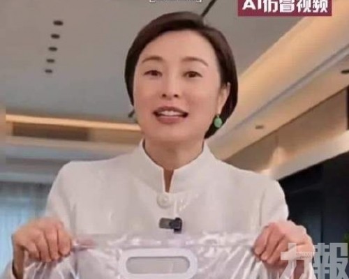 內地消費者遇欺詐可退一賠三