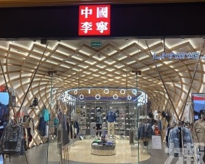董事會將議特別股息
