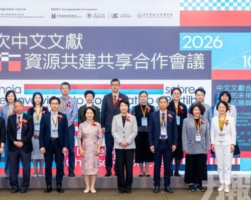 匯聚業界交流弘揚中華文化