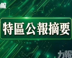 吳子健任法務局局長