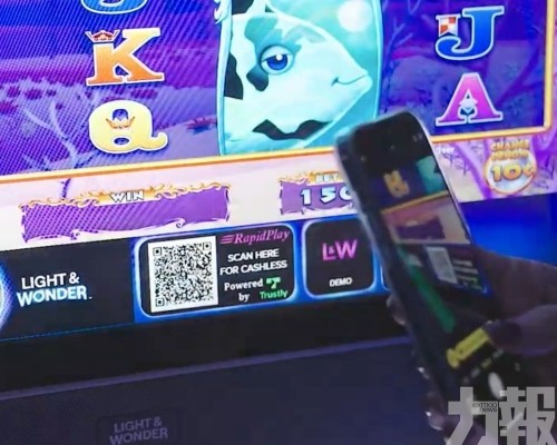 掃碼即可轉帳至角子機
