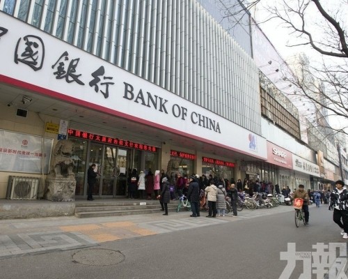 指銀行經營環境持續改善