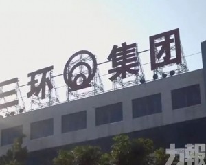 產品量價齊升帶動收入增長