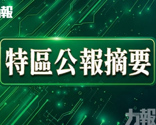 蔡健龍李詩靈任副局長
