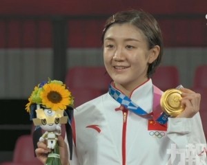 陳夢奪東奧乒乓球女單金牌