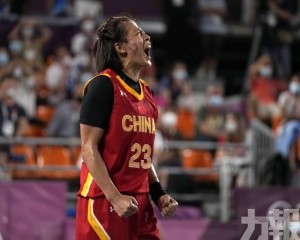 中國女子三人籃球創歷史