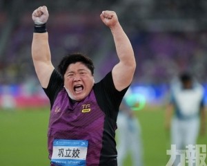 鞏立姣淚別收官之戰