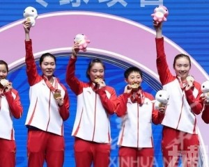 山東重登全運會女團最高領獎台