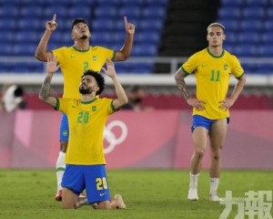巴西2：1絕殺西班牙衛冕男足奧運金牌