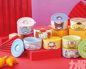 Sanrio開心拼拼陶瓷碗