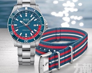 海洋之星雙時區腕錶特別版