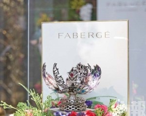  Fabergé「多彩新時代」 高級珠寶