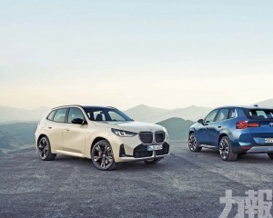 BMW第四代X3將全球首發