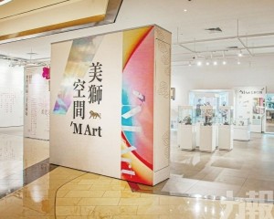 「美意蓮蓮」回歸25周年藝術展