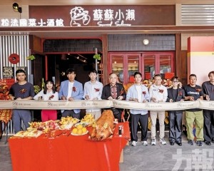 進軍餐飲業開拓新版圖