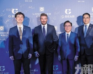 共同點亮「倫敦人名匯之夜」