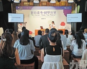 共拓藝術教育跨界融合新路徑