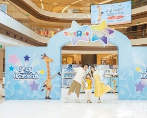 打造全澳最盛大 IP主題限定店
