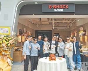 G-SHOCK專門店登陸澳門葡京人