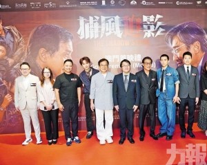 成龍梁家輝廿年後再合體掀動作狂潮
