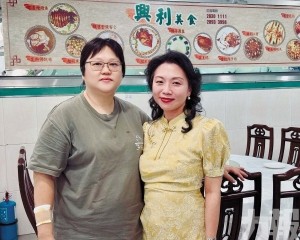 ——興利美食