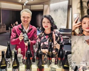 Wakaze 清酒品味晚宴