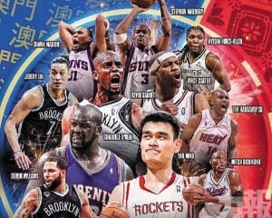 NBA中國賽澳門熱力開打