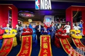 彙集球衣、服裝、收藏品等多類NBA商品