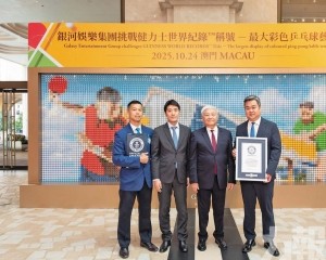 打造最大彩色乒乓球藝術品 打造最大彩色乒乓球藝術品