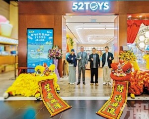 52TOYS澳門首店登陸新濠影滙