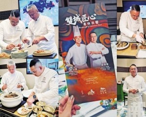 金殿堂與彤福軒匠心打造粵味饗宴