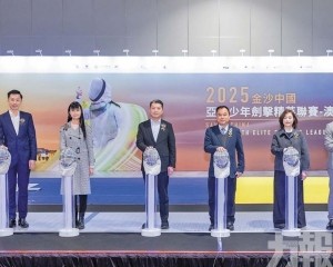 千三少年劍手參與力爭佳績