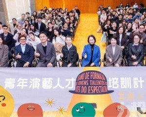 澳門喜劇人實訓班開學