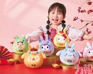 限量換開運不倒翁、咕𠱸及枱墊