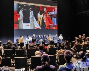 北京人民藝術劇院與澳青年對談