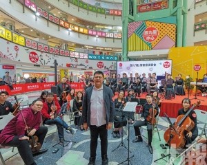 香港堅尼地城市室樂團 西九龍情蜜意演奏會