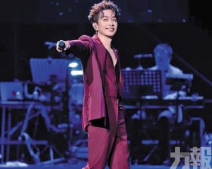 首巡三年走十城於澳門華麗收官