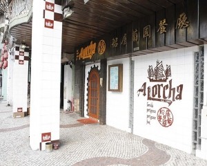 共收錄83店家 兩澳門食肆新上榜