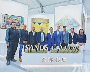 金沙藝廊攜澳藝術家立足世界舞台