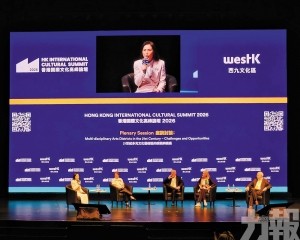 香港國際文化高峰論壇親歷記