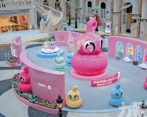 HAHALULU&times;美高梅潮流藝術展啟幕