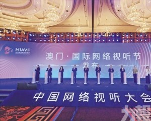 6月1日在永利澳門揭幕