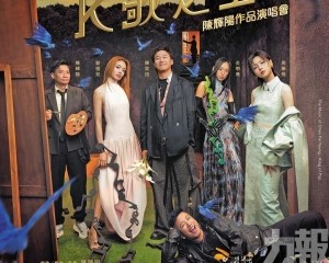 Eason祖兒等天王天后重唱經典