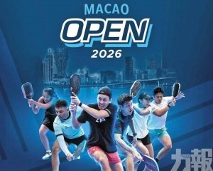 頂尖球星齊聚威尼斯人上演巔峰對決