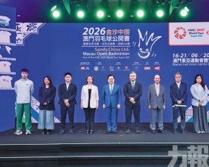 275名世界羽壇精英匯聚澳門